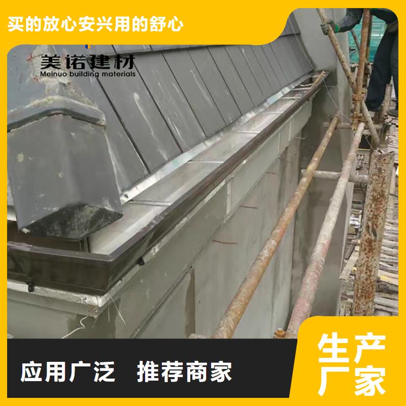 【铝合金天沟檐沟排水槽】-销售排水天沟精选优质材料实地大厂