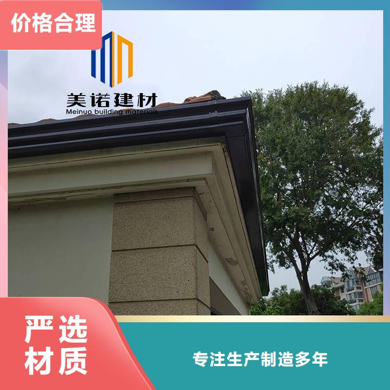 彩铝檐沟生产厂家高质量高信誉