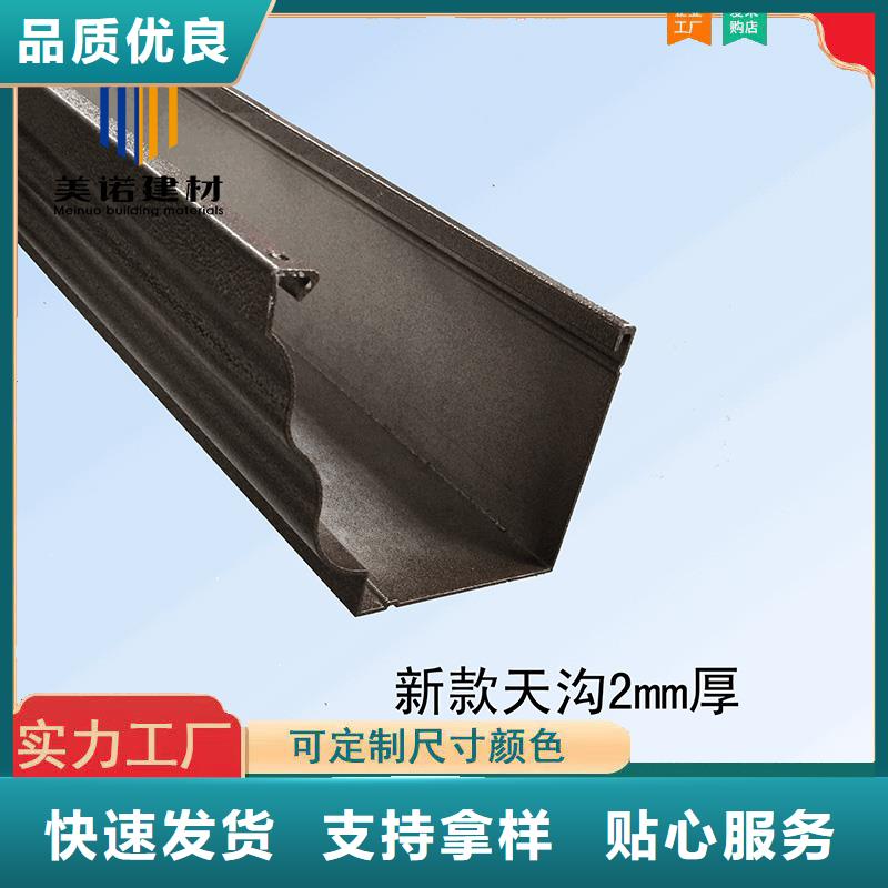 雨水槽实力厂家质检合格出厂