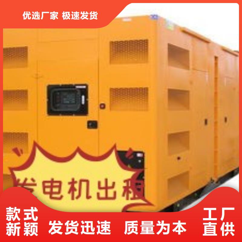 大型发电机租赁全国配送同城经销商