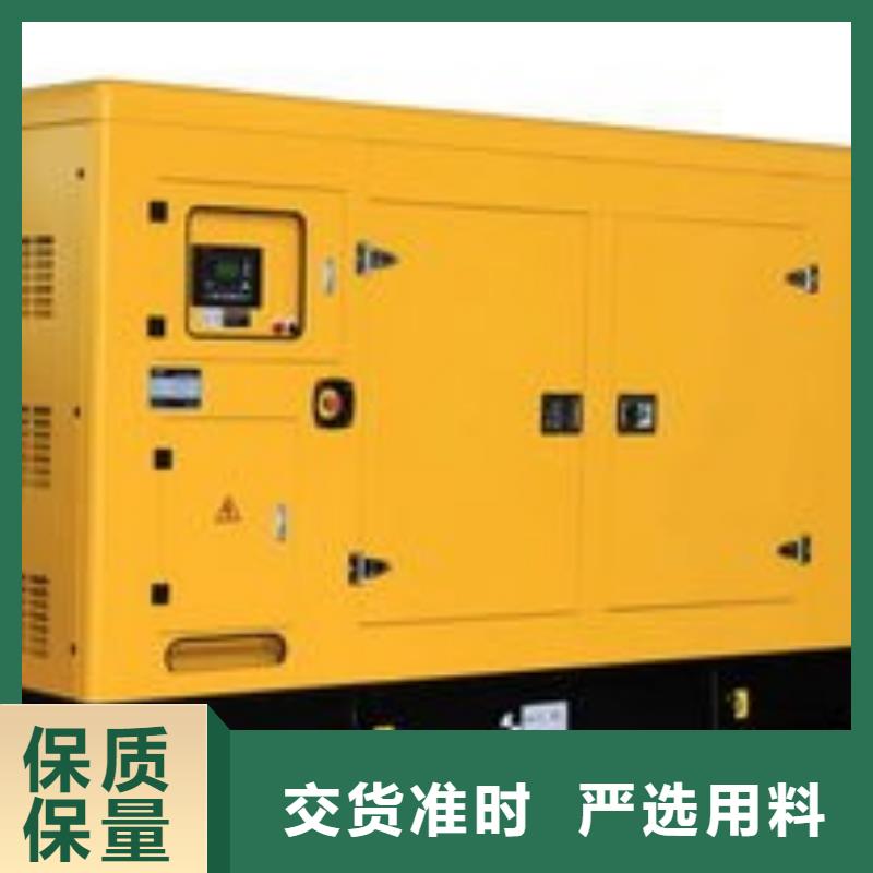 优质发电机组同城公司