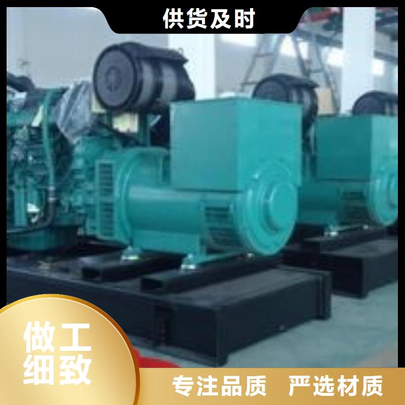 西南街道出租静音发电机环保型500KW当地生产商