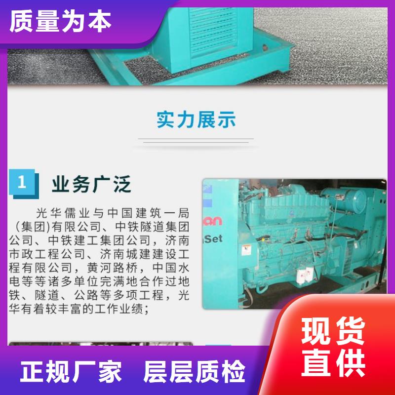发电机租赁高品质本地品牌