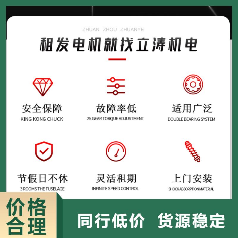 本地发电机组租赁200KW省油耐用比同行便宜