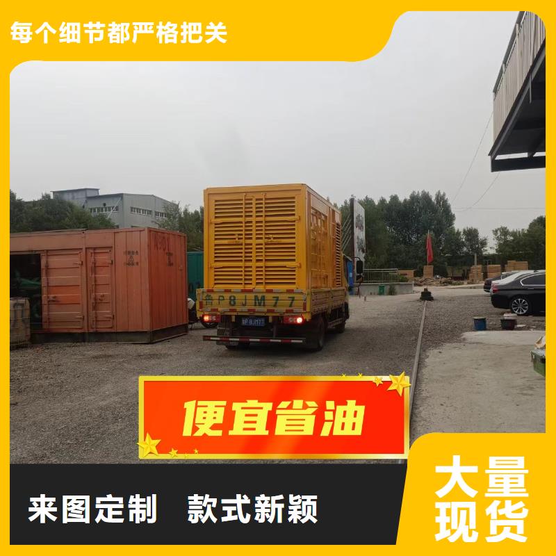 吴起发电机出租公司功率齐全同城公司