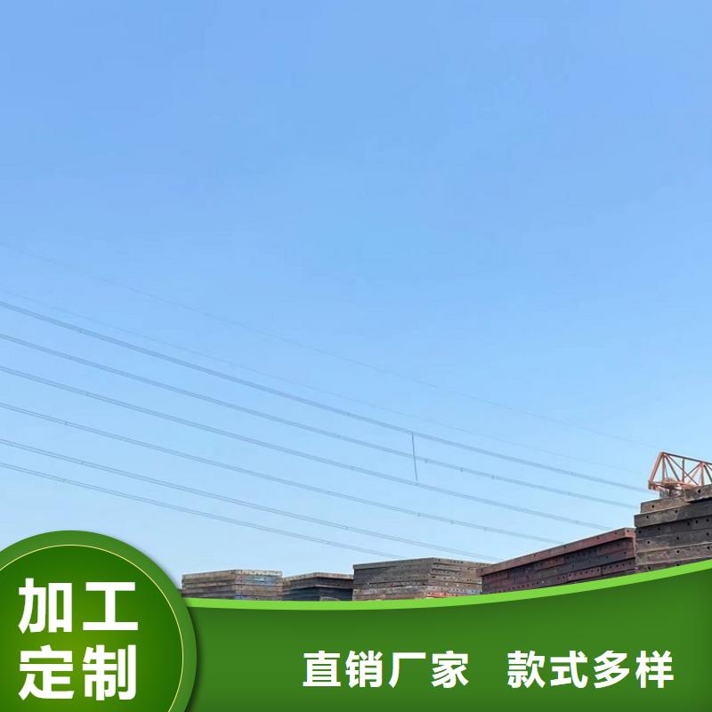 路桥圆柱钢模板租赁厂家西安红力机械精选优质材料