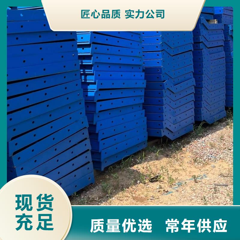 护栏模板租赁厂家西安红力机械随心所欲定制