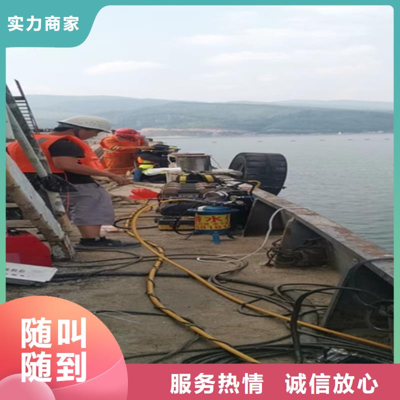 澳门潜水打捞欢迎咨询