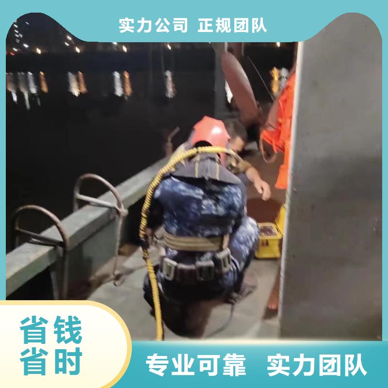 澳门水下拆除欢迎来电