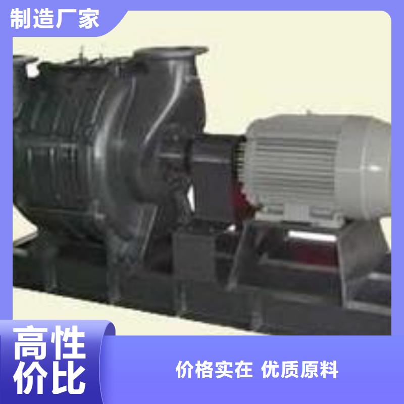 山东临风高速鼓风机D100-61-1.5辽宁