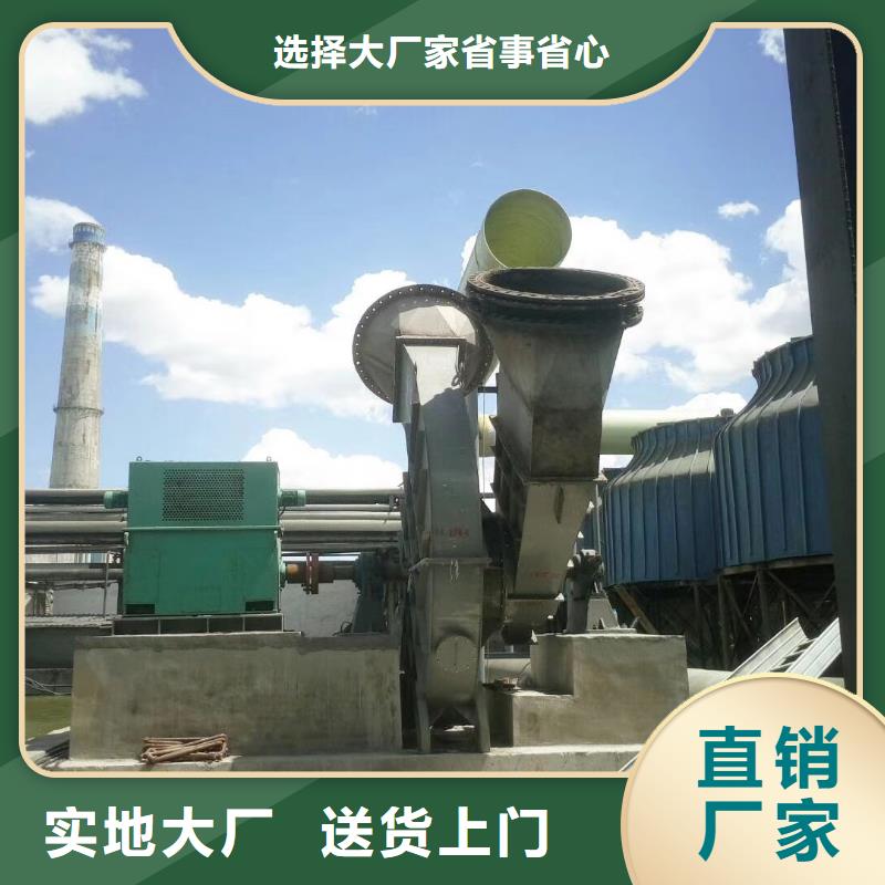 山东临风科技股份有限公司塑料风机D55-71-1.6澳门