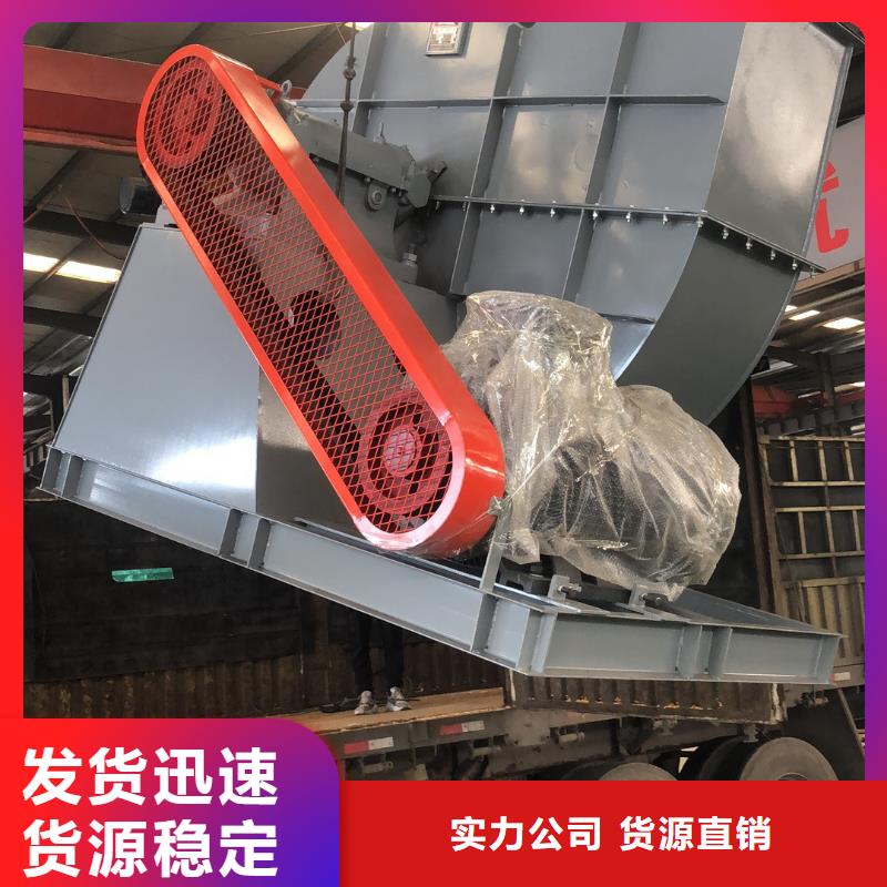 山东临风科技股份 燃烧器专用风机9-26离心通风机本溪