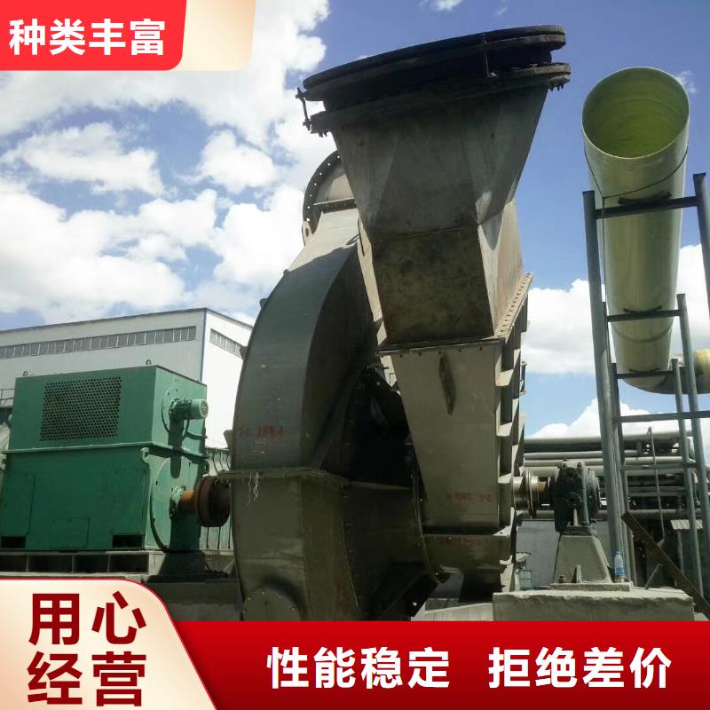 山东临风 硫化床锅炉风机10-24离心通风机澳门