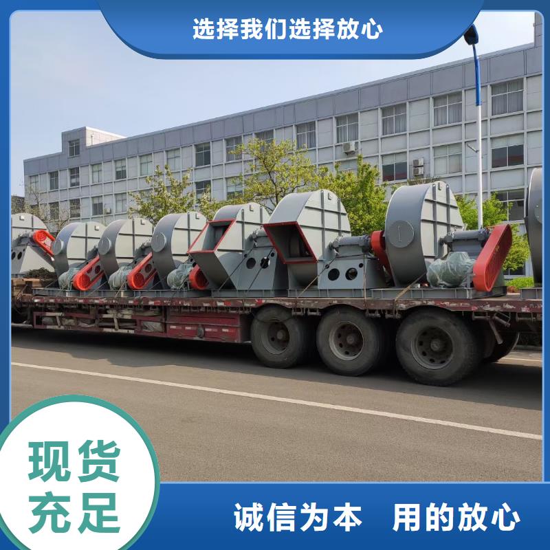 山东临风 硫化床锅炉风机10-24离心通风机澳门