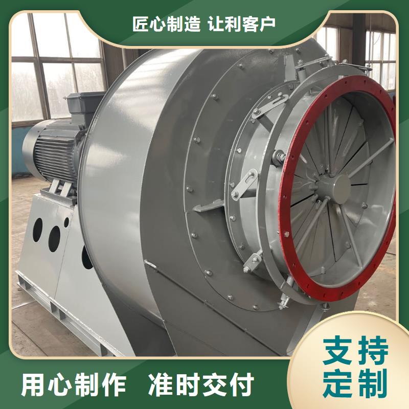 山东临风科技专用引风机10-24离心通风机阿坝