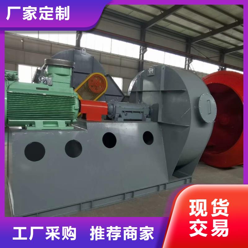山东临风科技脱硫风机TX26-04抚顺