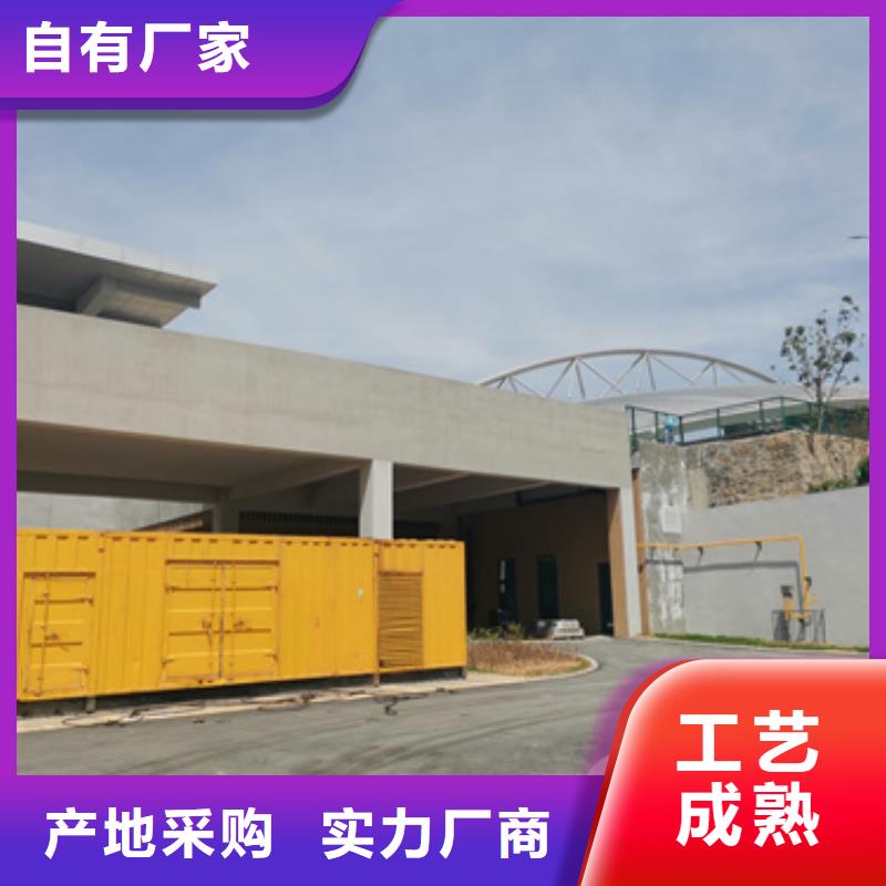 南通700KW发电机出租