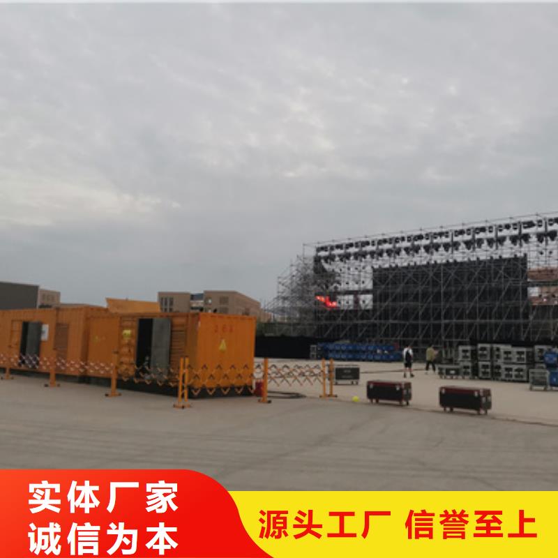 迪庆10KV发电机出租专业保电公司