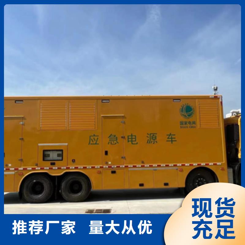 聊城1000千瓦发电机租赁
