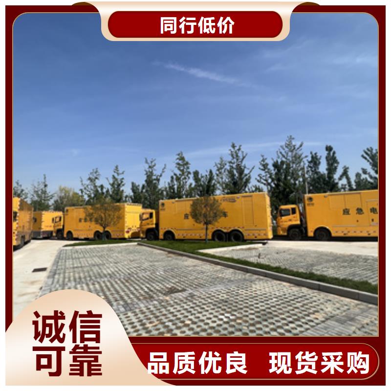 800KW应急发电车出租包运费联系厂家