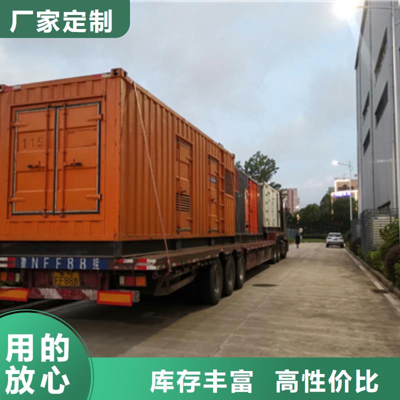 康明斯发电机出租24小时服务品质值得信赖