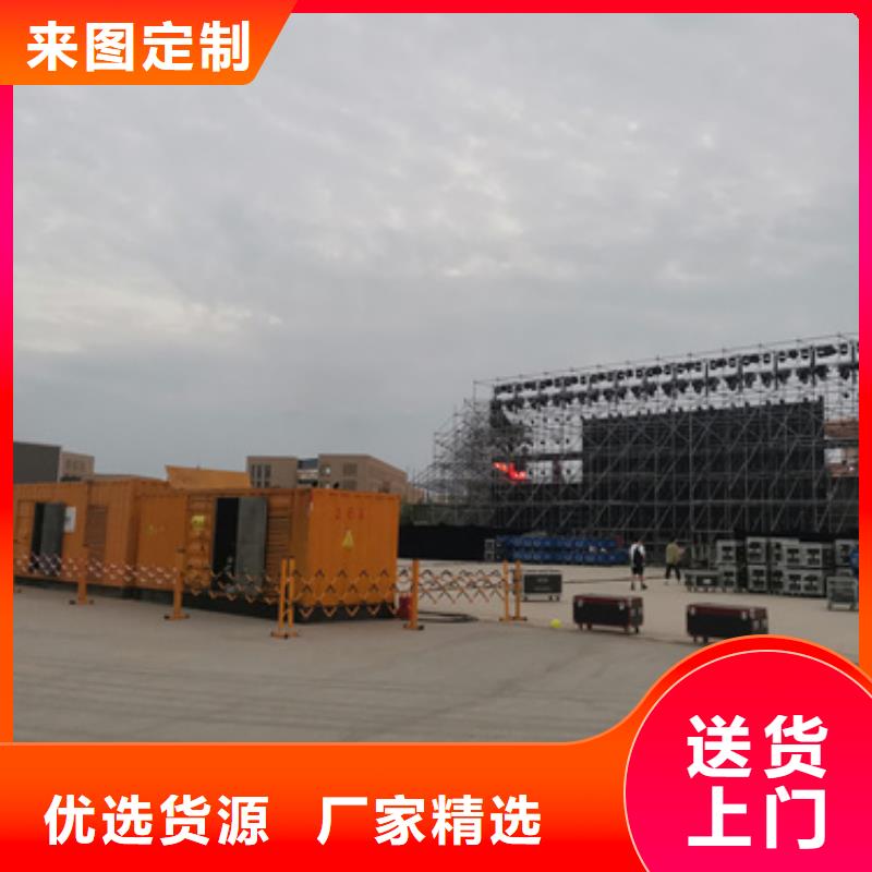 辽宁康明斯发电机出租全国随时发货