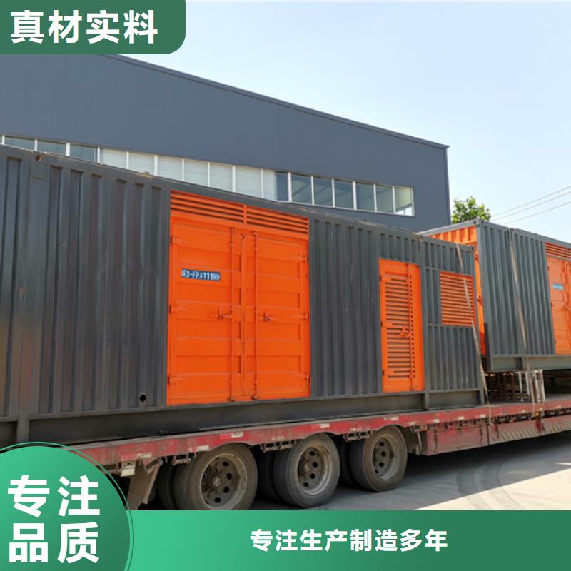 200KW应急电源车租赁本地厂家现货供应品质不将就