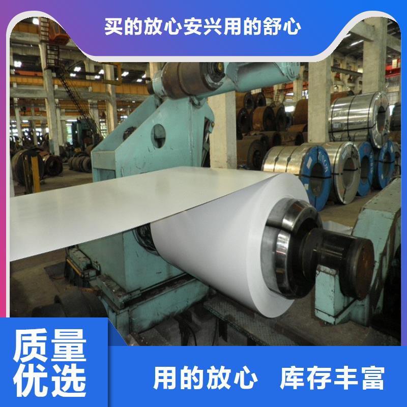 金昌家电彩涂板价格优惠加工开板