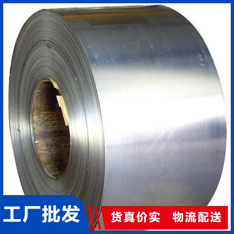 辽宁供应渗铝板DX53D+AS,深冲镀铝卷,厚度0.3-2.0mm定尺加工全国配送分条加工
