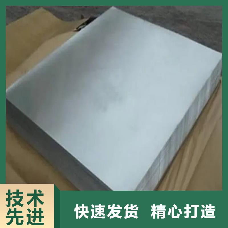 辽宁花纹铝卷厂家,直销