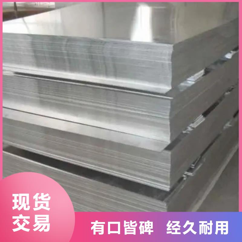 迪庆中厚铝板优质商家