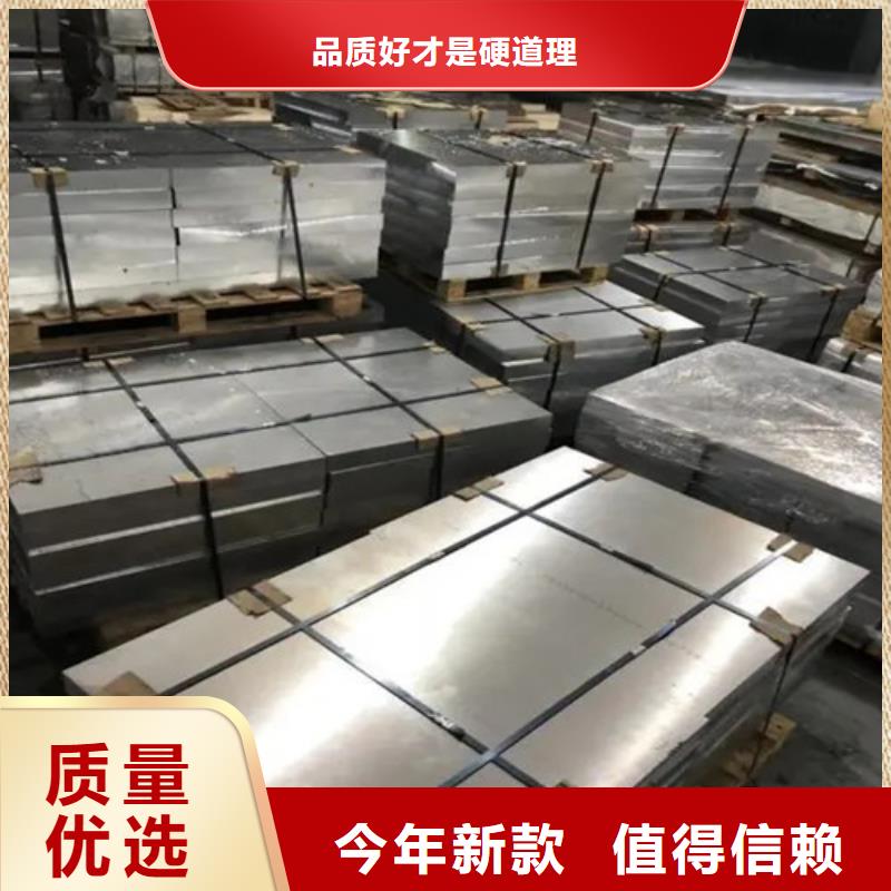 铝带
选材用心同城生产商