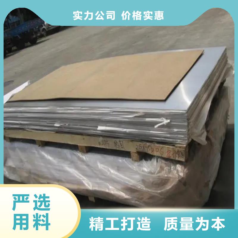 0.6mm保温铝卷厂家售后服务热线