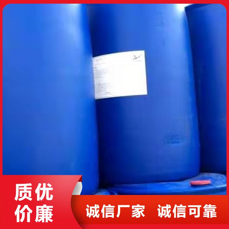 实力雄厚的氯化苄生产厂家当地服务商