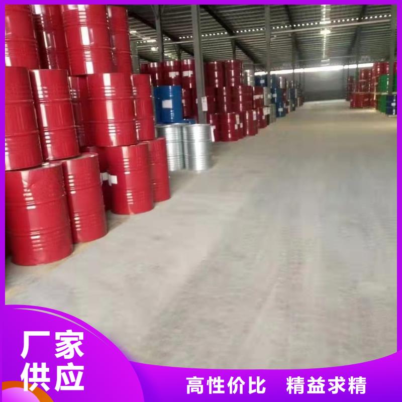 山东苯甲醇视频展示