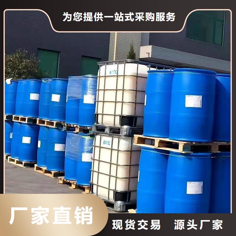 金昌三甲基一氯硅烷质量好_服务好