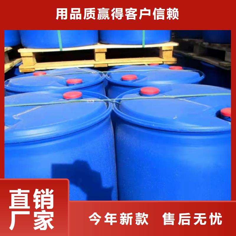 【二氯乙烷】_价格_厂家同城厂家