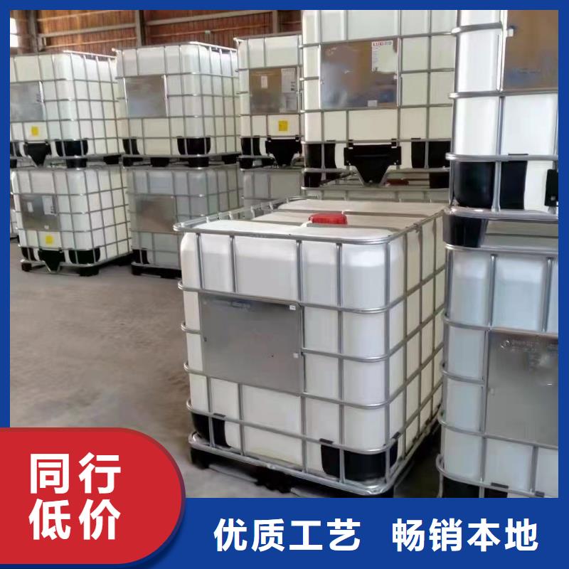 找二氯乙烷全国统一价