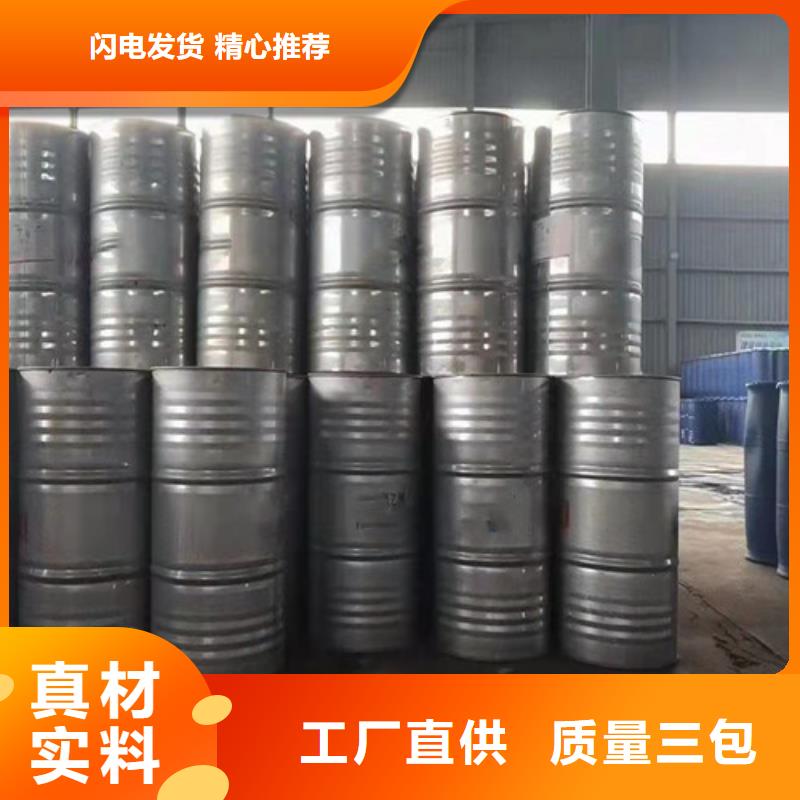 澳门四氯乙烯-四氯乙烯基地