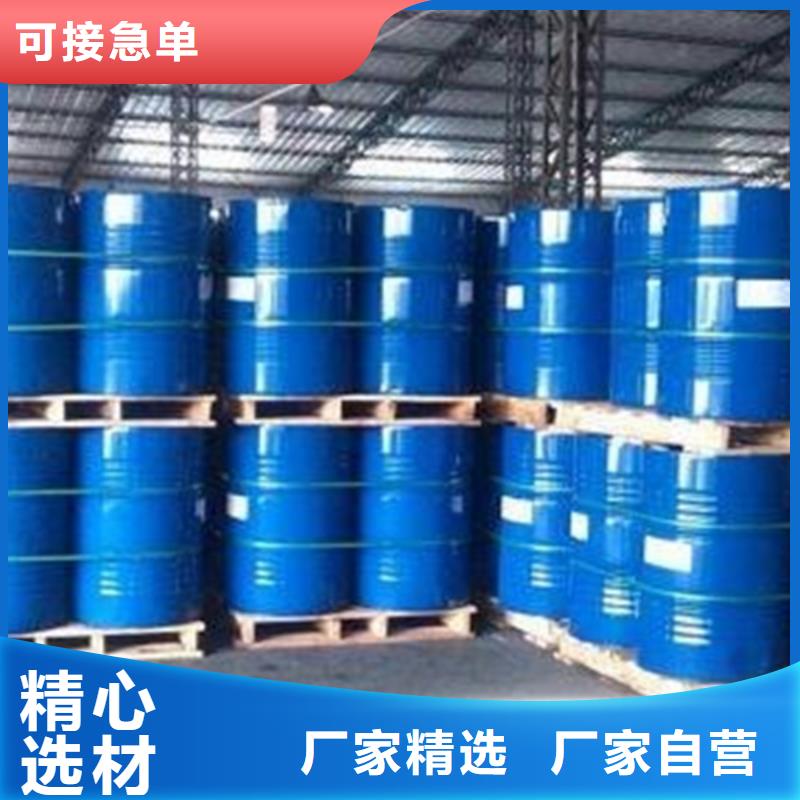 云南苯甲醇实体厂家-放心选购