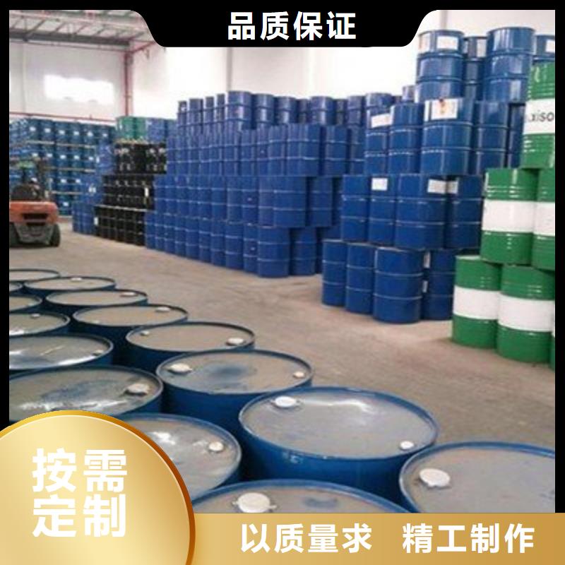 经验丰富的二氯乙烷批发商质量好