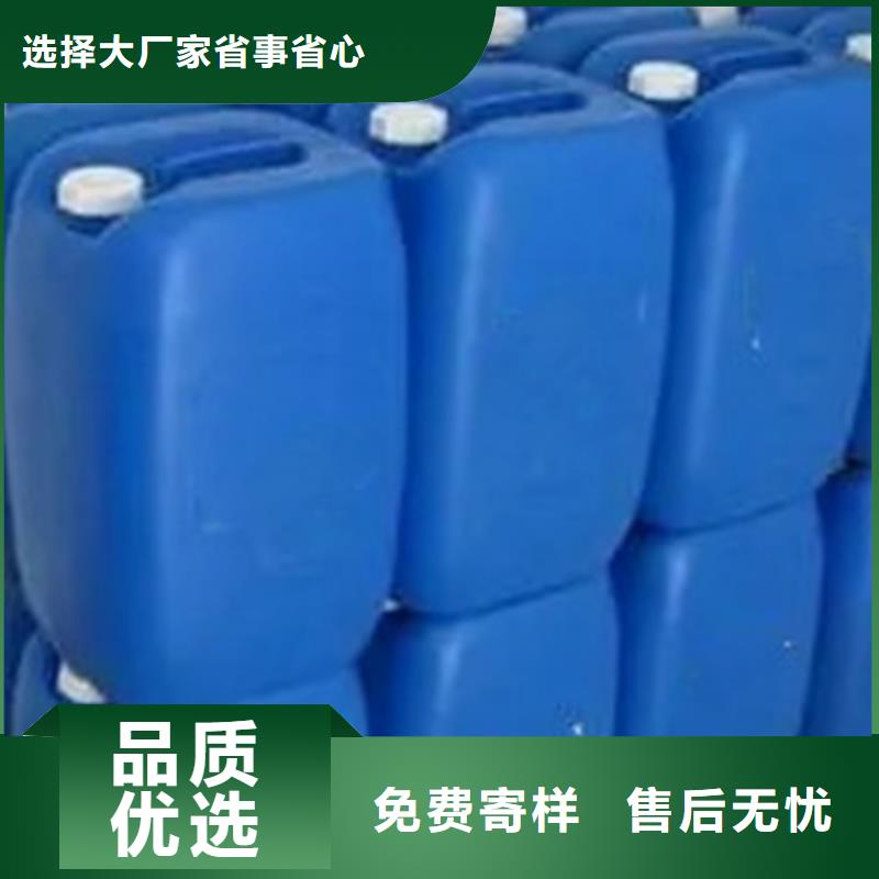 云南苯甲醇实体厂家-放心选购