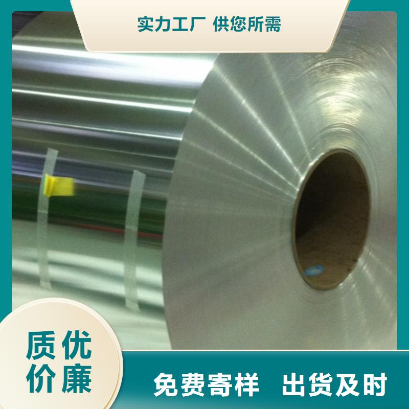 儋州市铝板每平米价格