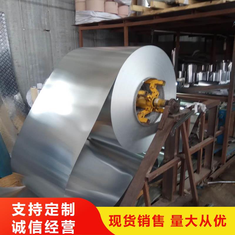 长治铝板现货价格
