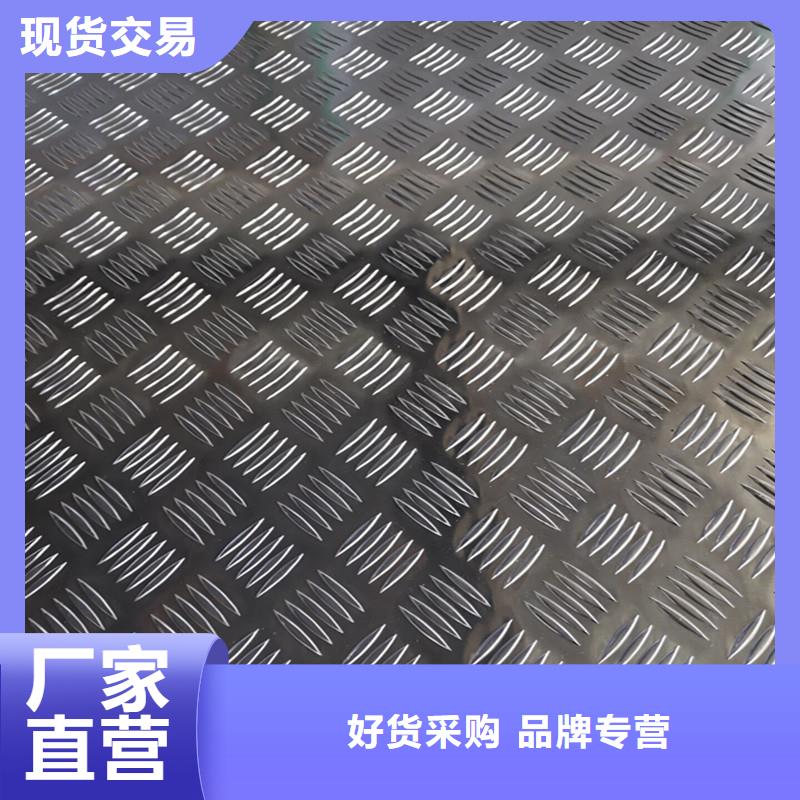 20mm厚铝板价格订购