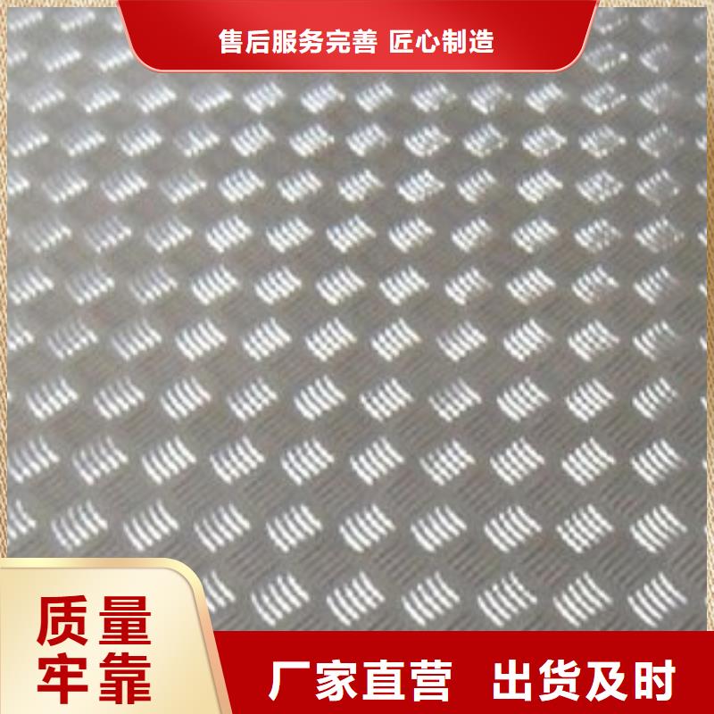 迪庆市普通铝板价格