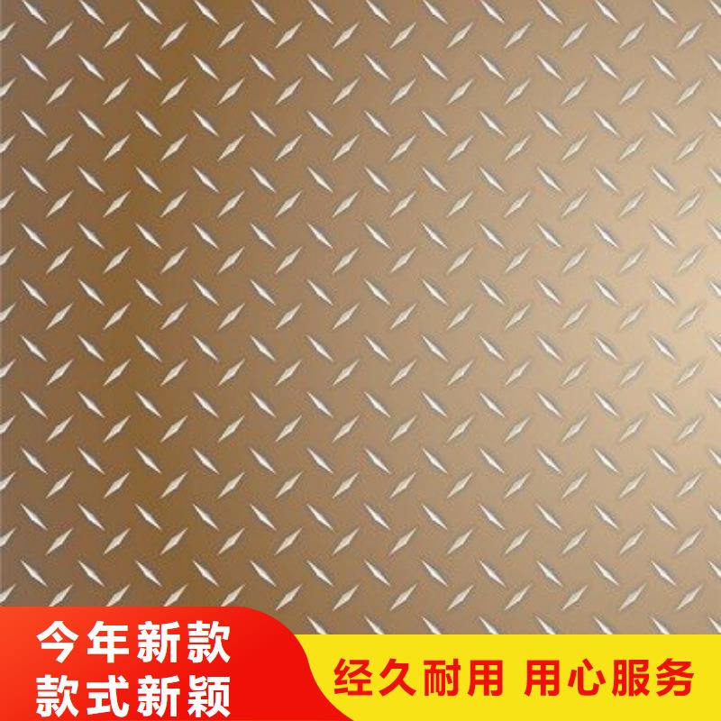厂家批发花纹铝板理论重量表_濮阳花纹铝板理论重量表
