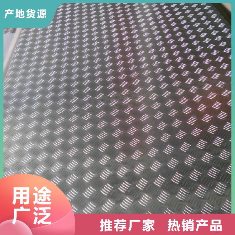 江苏淮安市清河铝板规格表