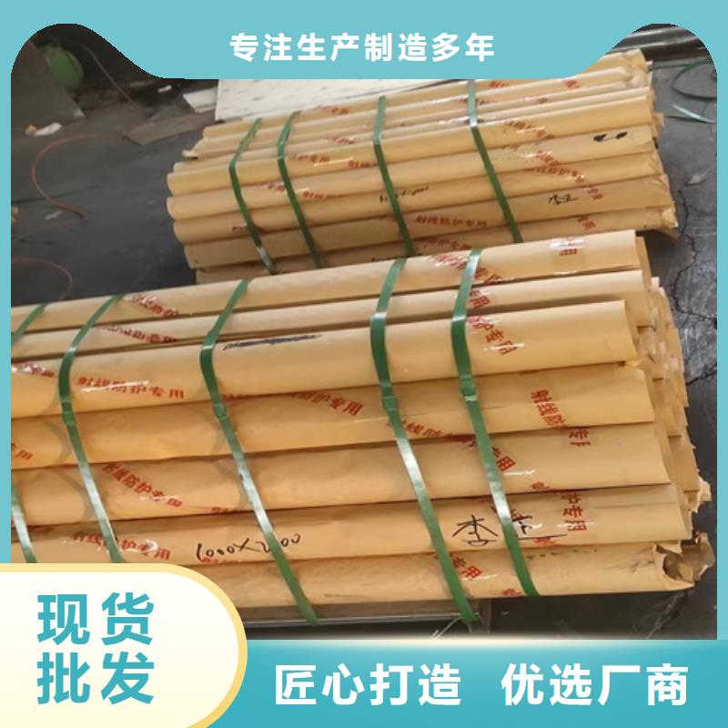 医院用铅板
-欢迎询价敢与同行比价格