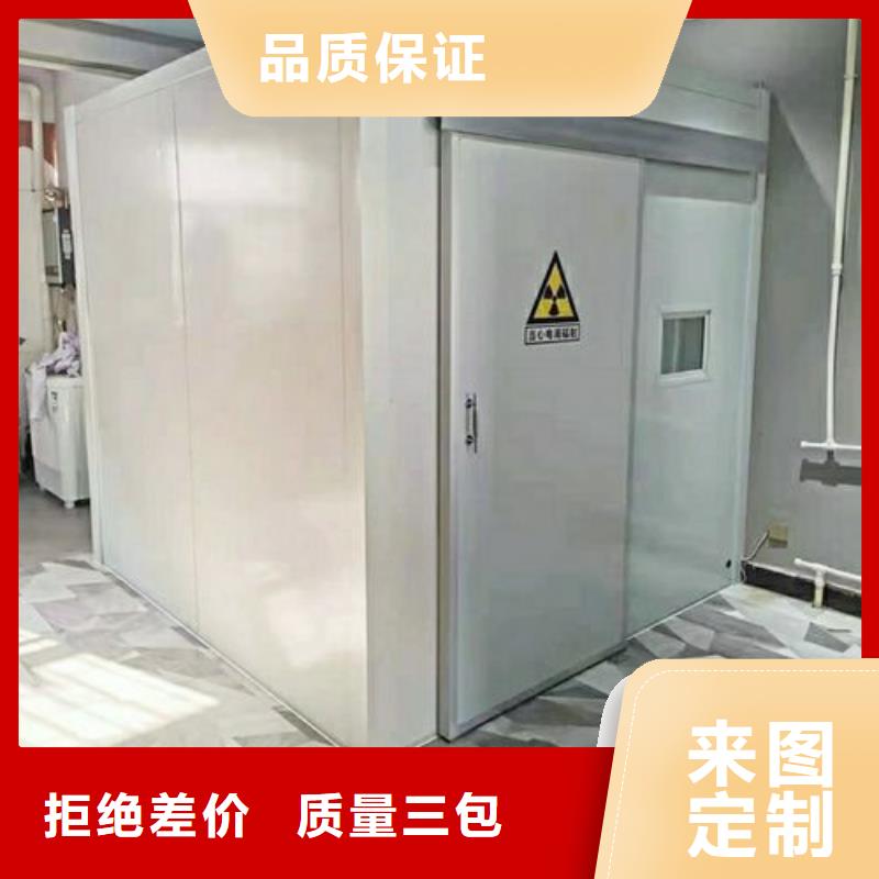 选购军区医院牙科铅房认准荣美射线防护工程有限公司生产安装